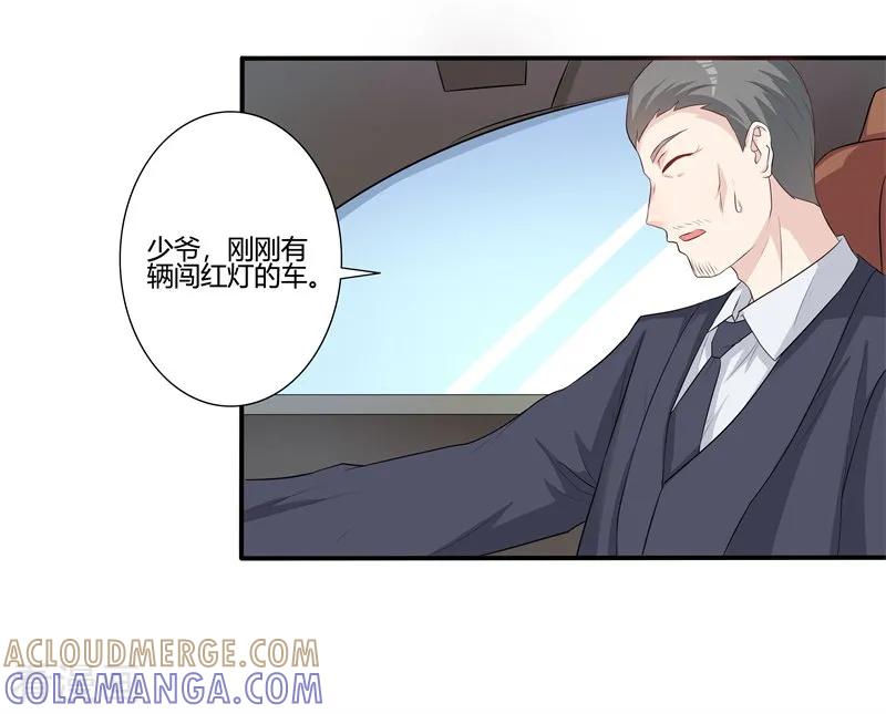 第14话我对你还有价值吗-恶魔帝少的娱美人-鱼骨动漫（第7张）