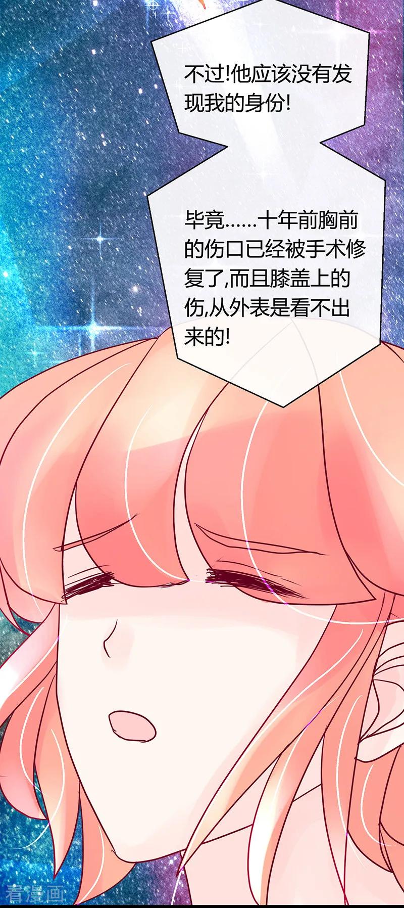第14话登上热搜!-梦无岸第1季-三水 季处（第10张）