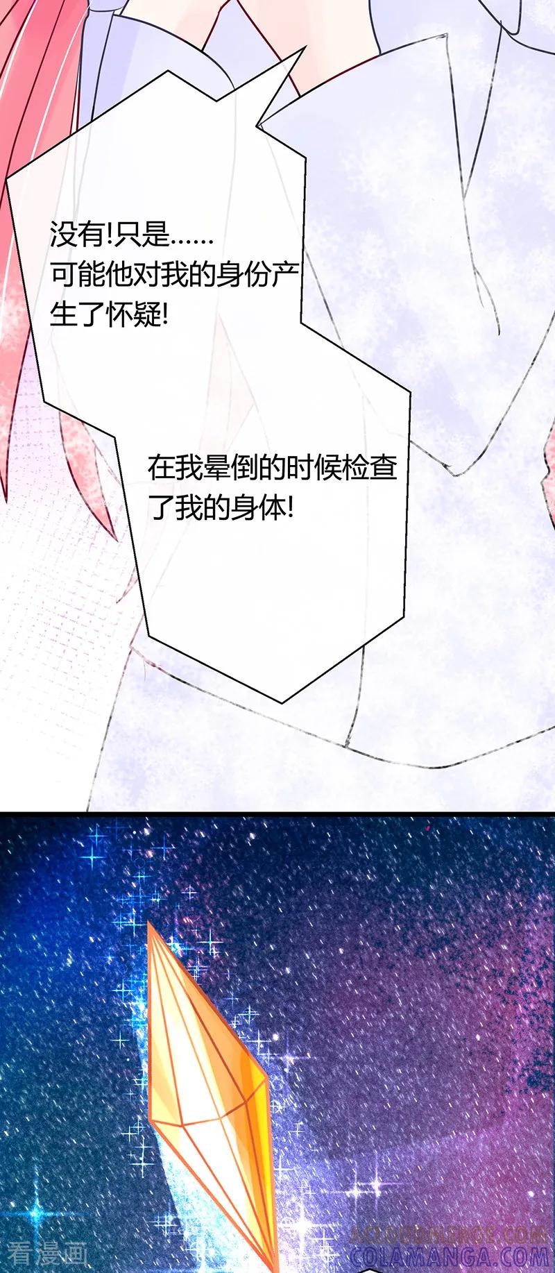 第14话登上热搜!-梦无岸第1季-三水 季处（第9张）