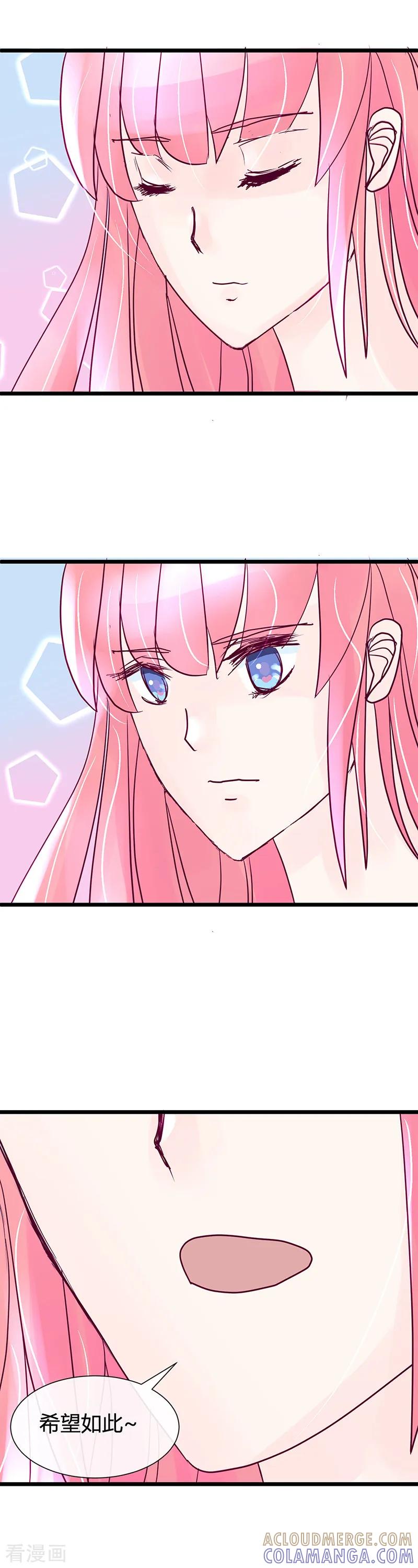 第14话登上热搜!-梦无岸第1季-三水 季处（第7张）