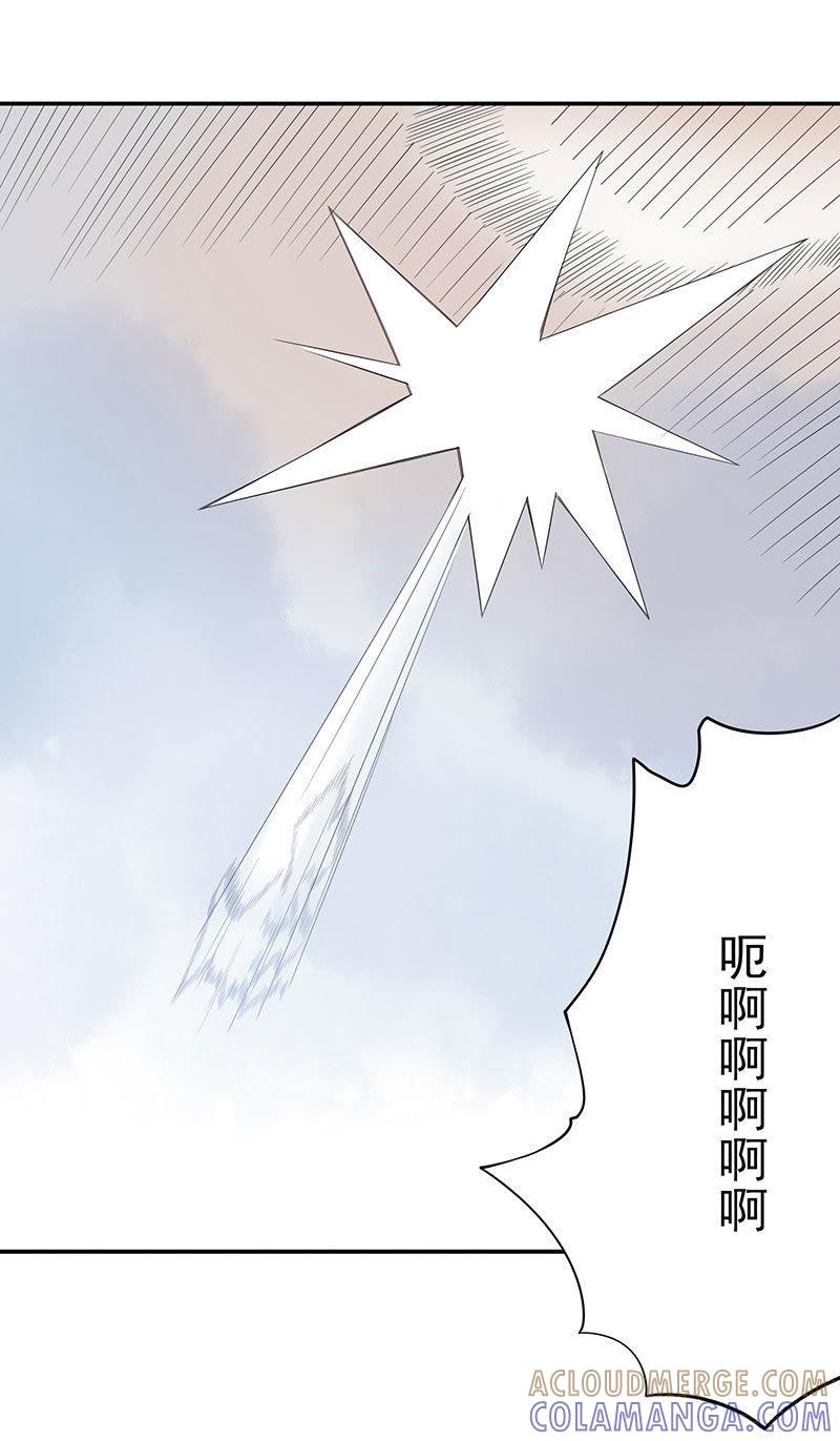 血祭锁妖塔-天乩之白蛇传说-追梦动漫（第11张）