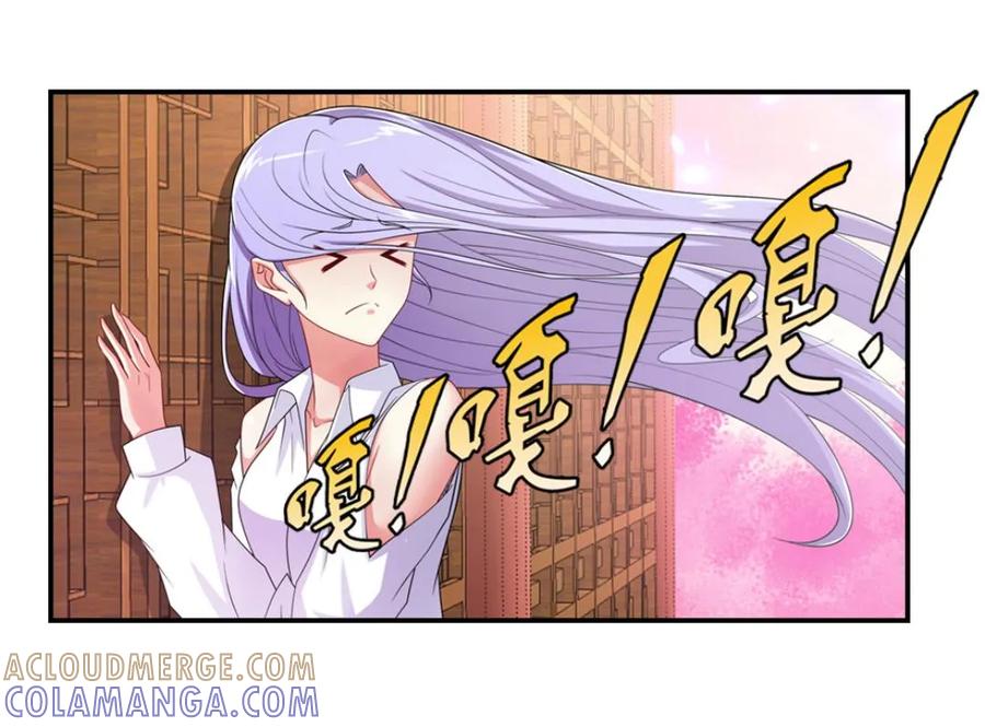 第45话-我和月老一线牵-传奇漫业（第5张）
