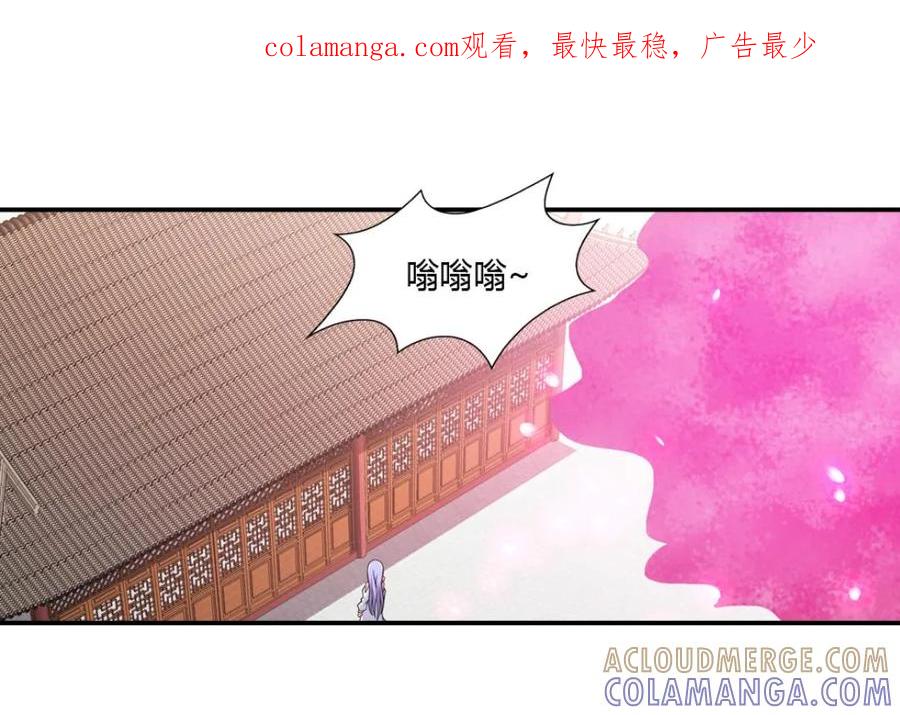 第45话-我和月老一线牵-传奇漫业（第1张）
