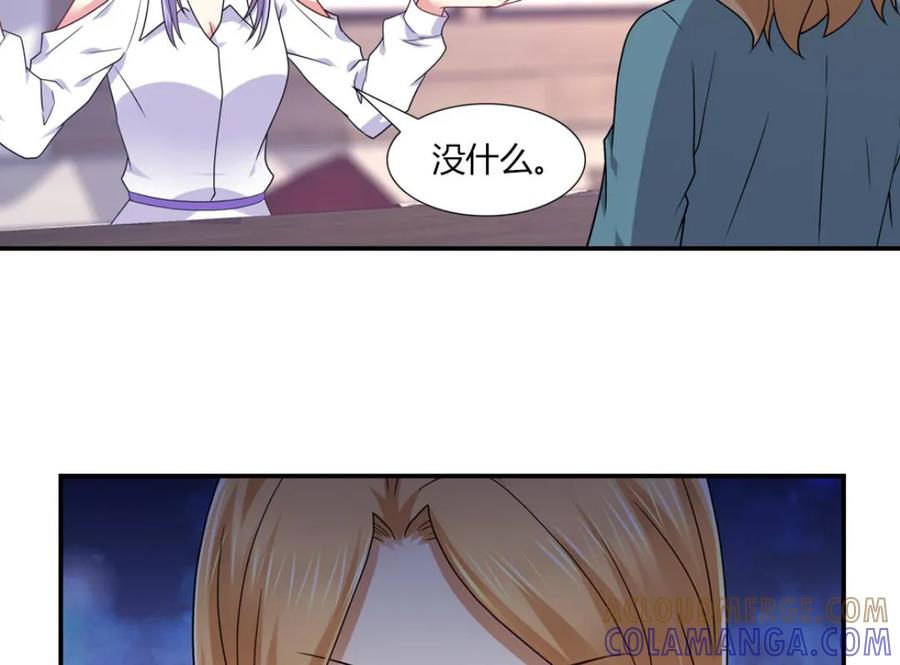 第46话-我和月老一线牵-传奇漫业（第5张）