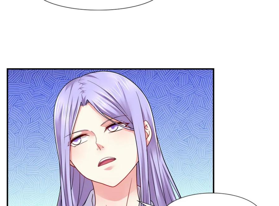 第46话-我和月老一线牵-传奇漫业（第2张）