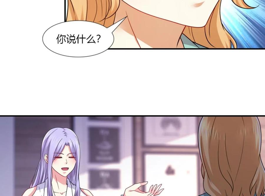 第46话-我和月老一线牵-传奇漫业（第4张）