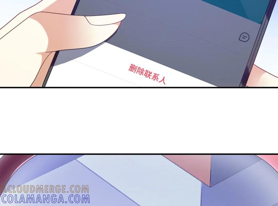 第47话-我和月老一线牵-传奇漫业（第7张）