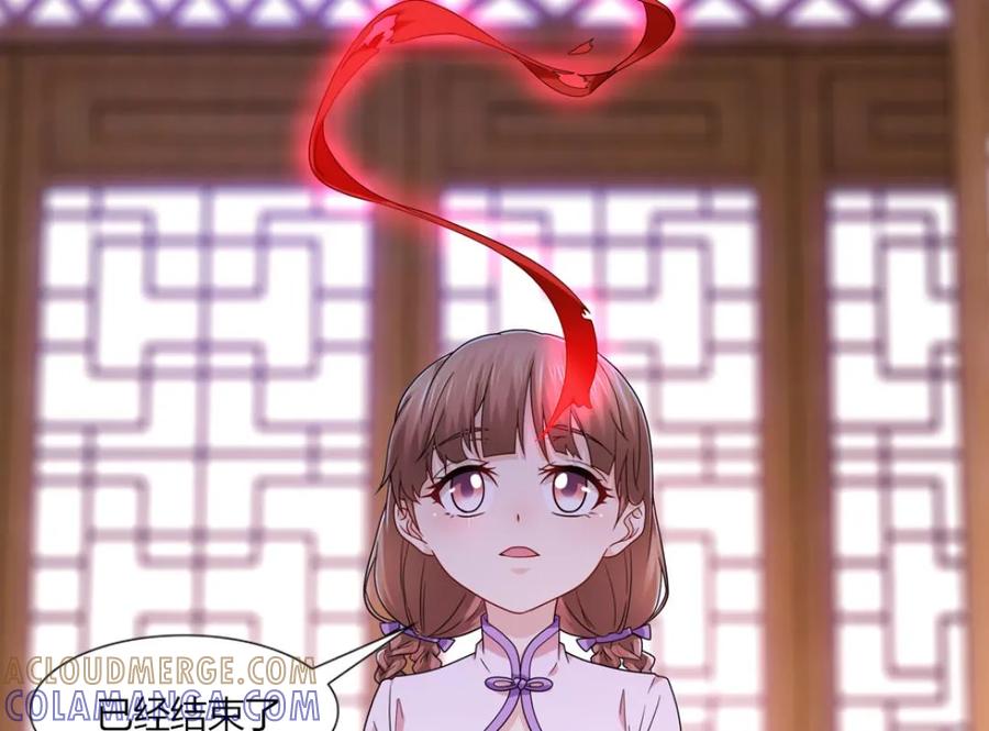 第47话-我和月老一线牵-传奇漫业（第11张）