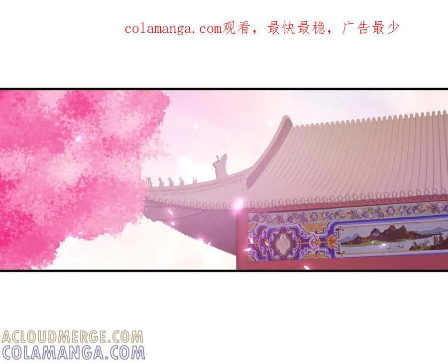 第47话-我和月老一线牵-传奇漫业（第1张）
