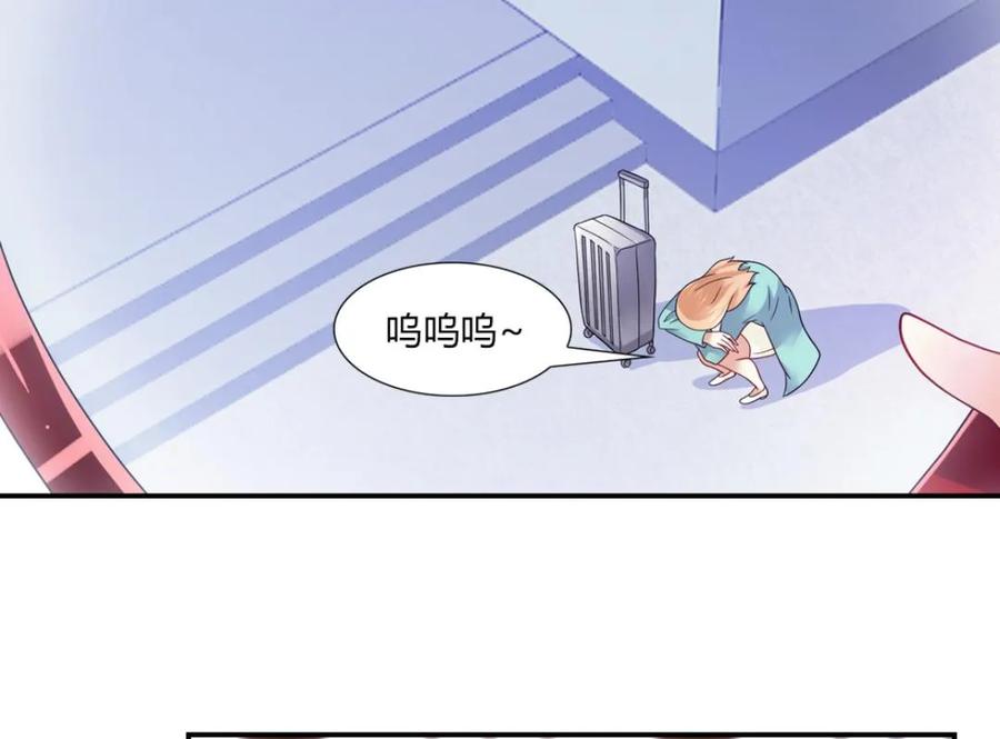 第47话-我和月老一线牵-传奇漫业（第8张）