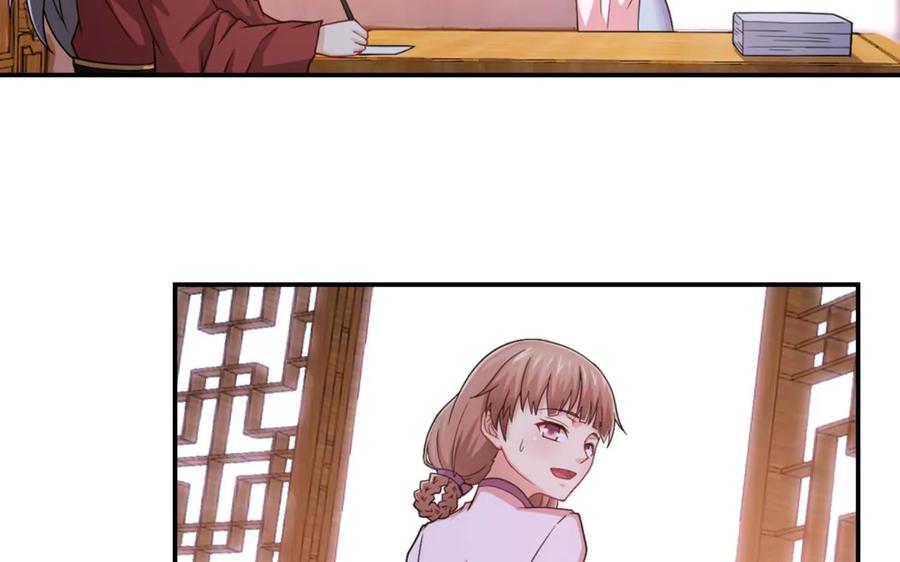 第48话-我和月老一线牵-传奇漫业（第6张）