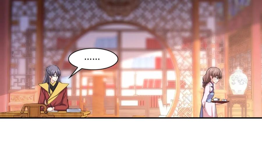 第48话-我和月老一线牵-传奇漫业（第16张）