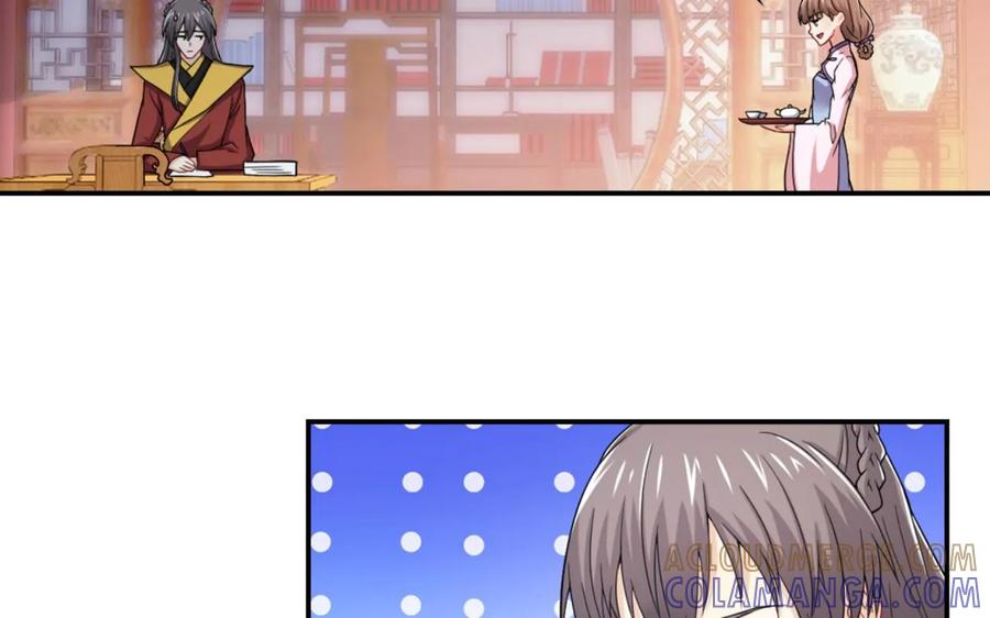 第48话-我和月老一线牵-传奇漫业（第13张）