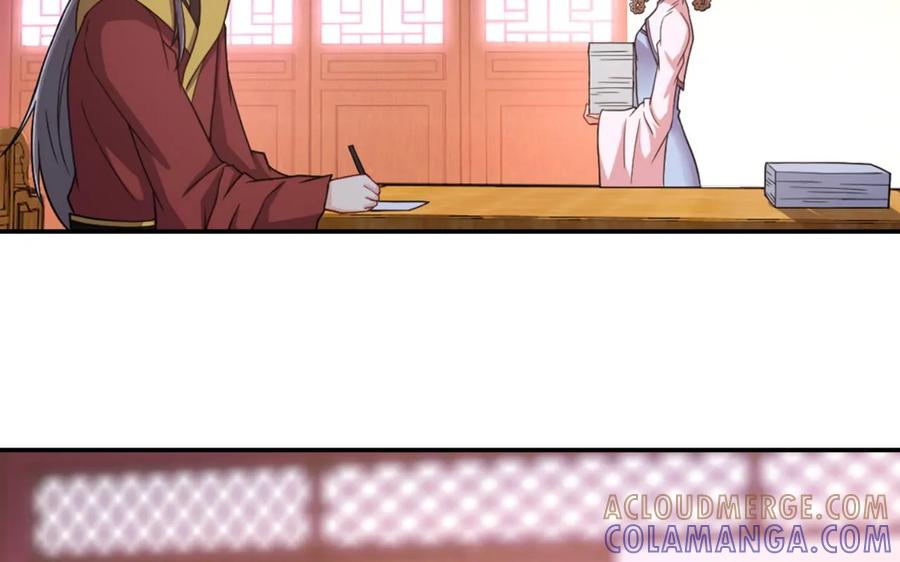 第48话-我和月老一线牵-传奇漫业（第3张）