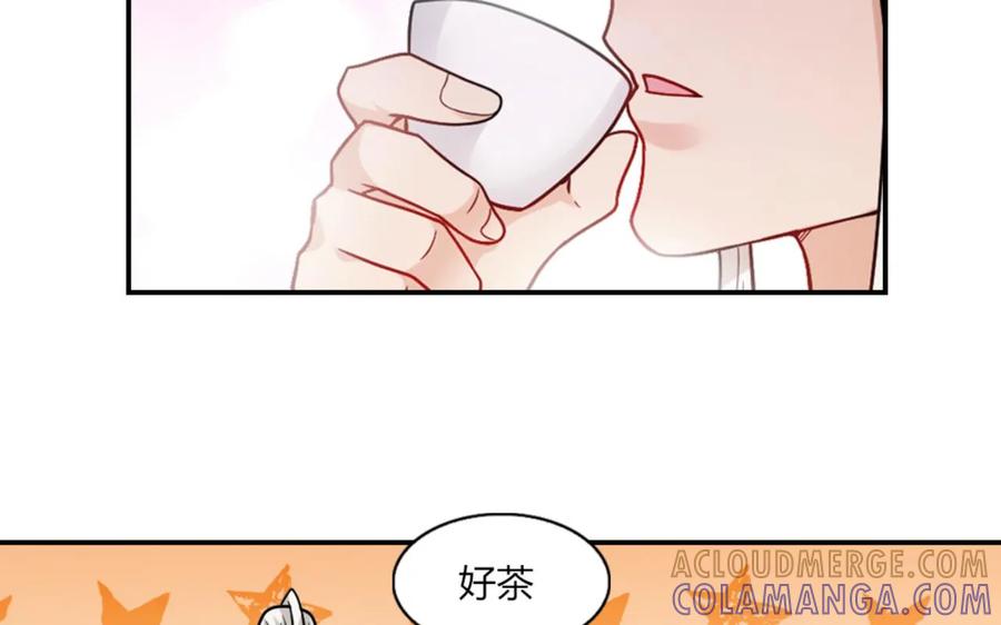 第49话-我和月老一线牵-传奇漫业（第11张）