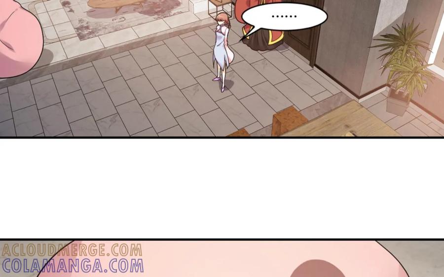 第50话-我和月老一线牵-传奇漫业（第4张）