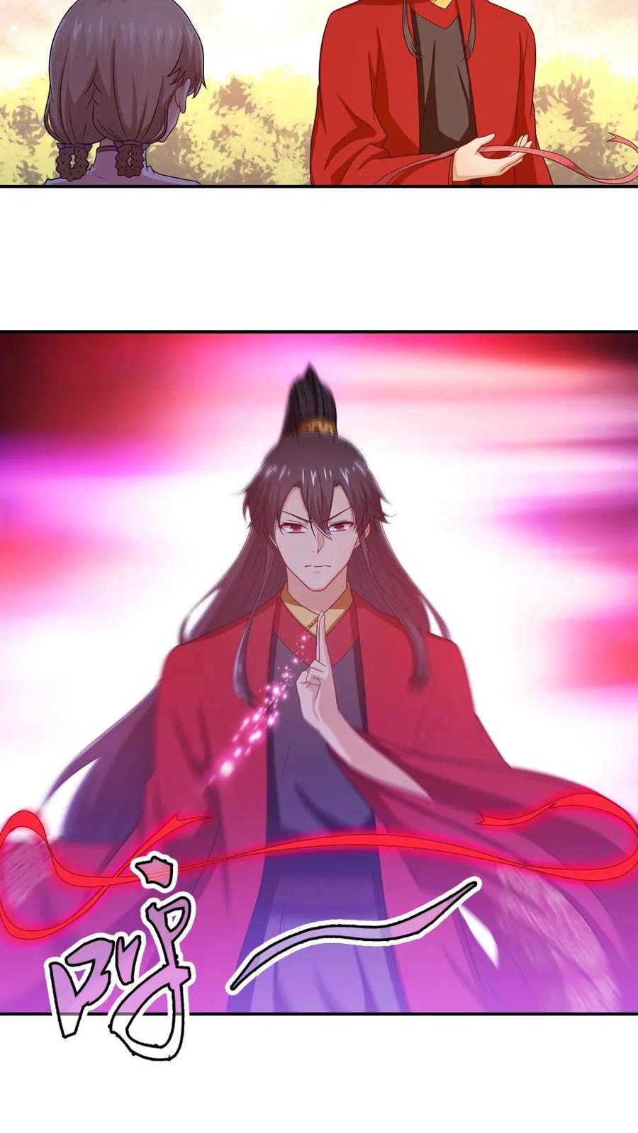 第53话-我和月老一线牵-传奇漫业（第12张）