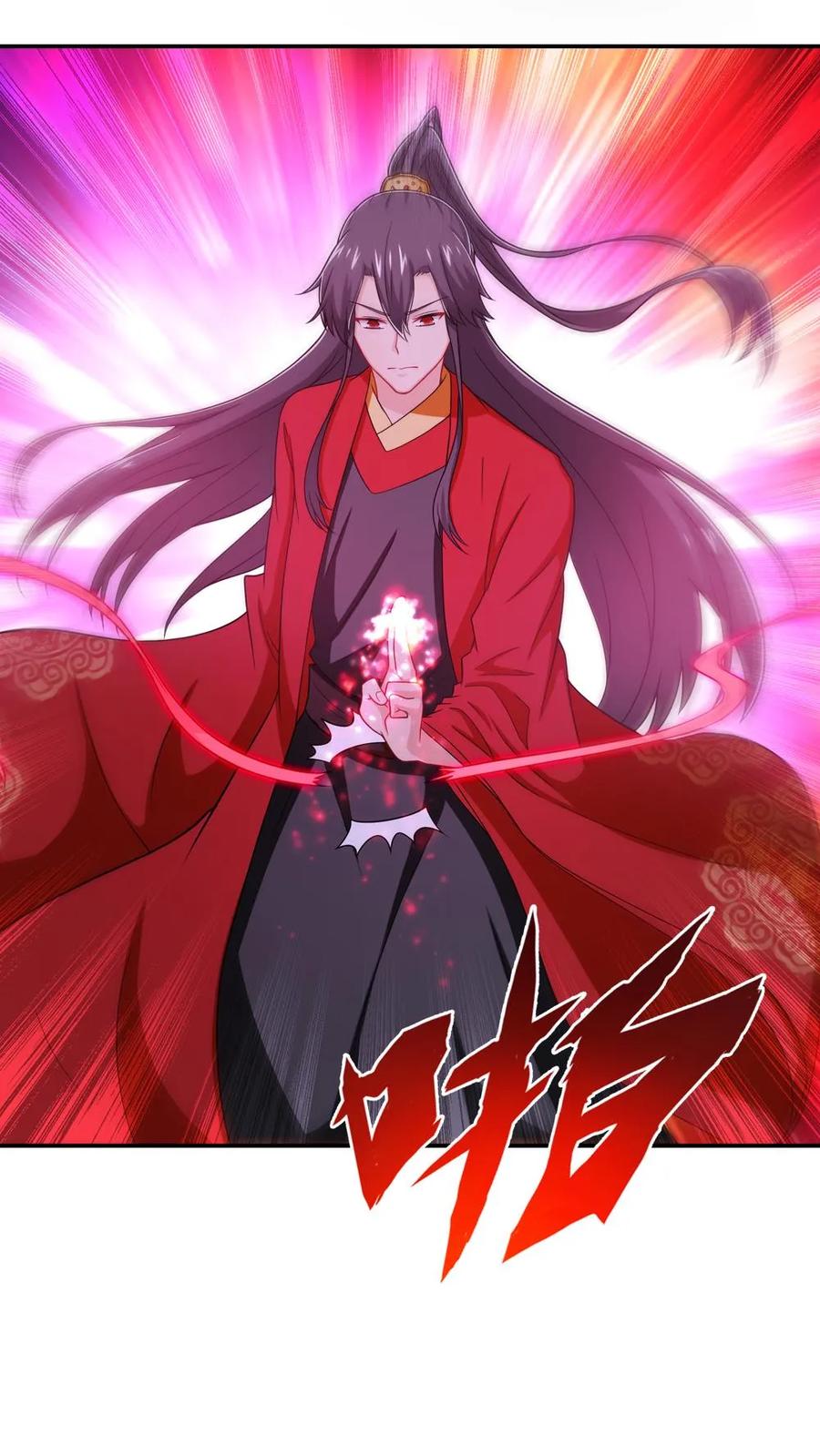 第53话-我和月老一线牵-传奇漫业（第14张）