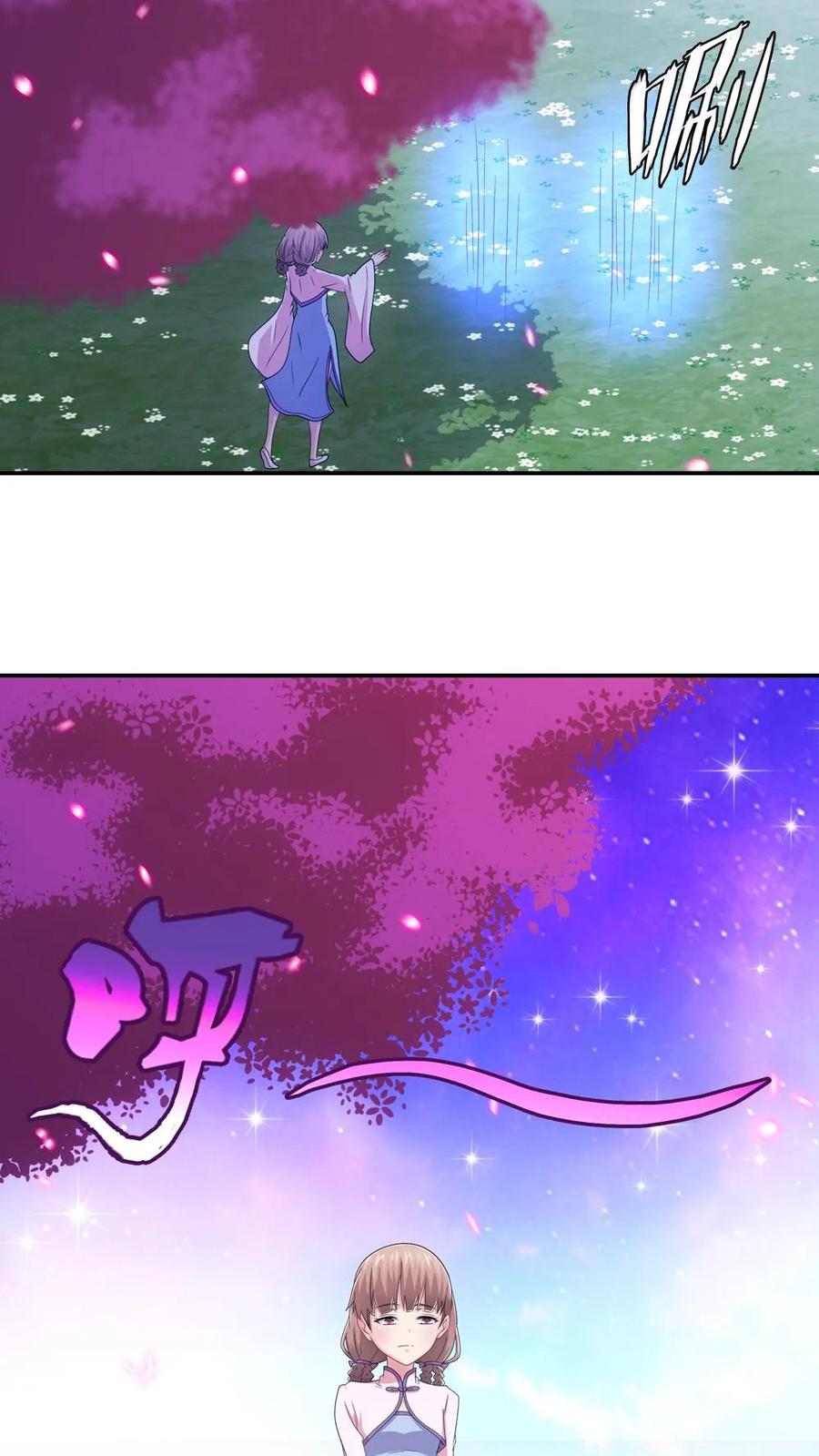 第54话-我和月老一线牵-传奇漫业（第6张）