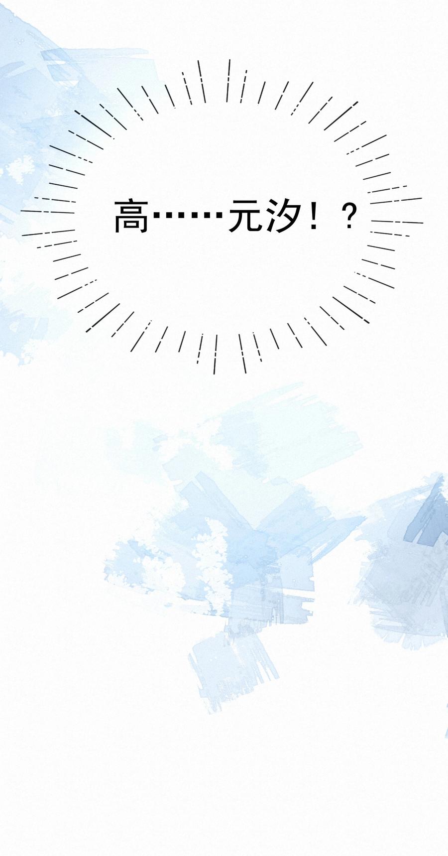 049未成年的崩溃就在一瞬间-致特别的你-百夜成眠（第2张）