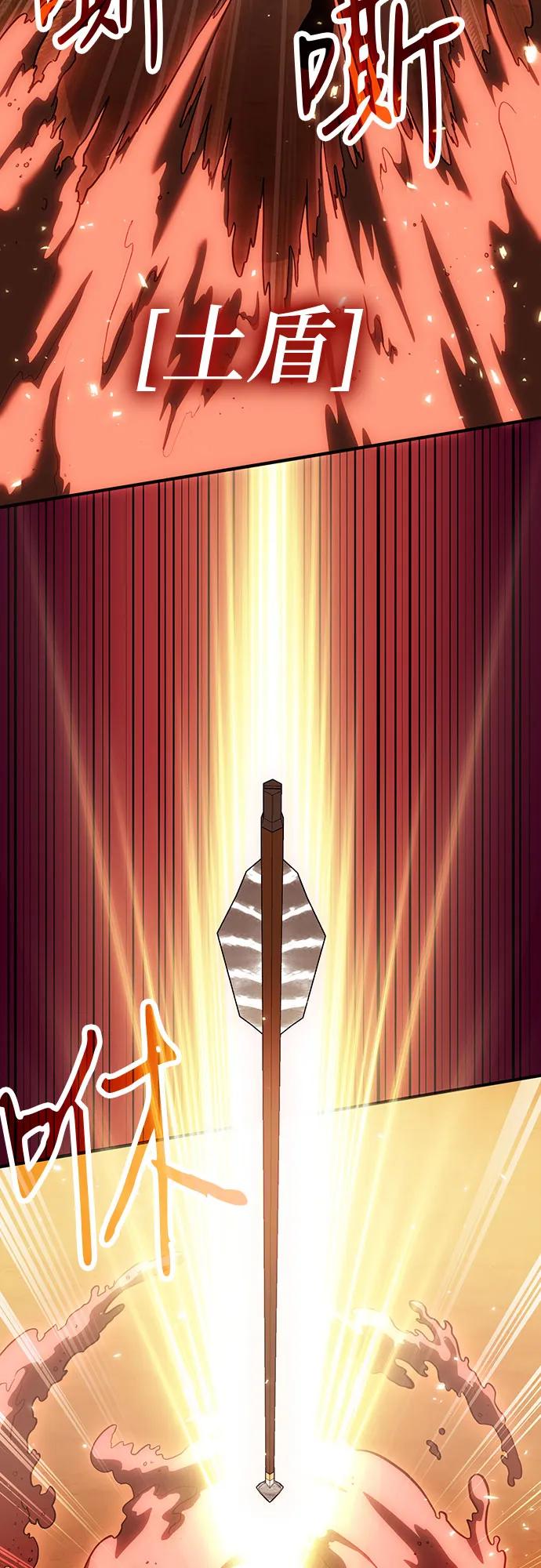 第82话-伪治疗师的生存法则-14hoek/saesong-i,Nayen（第12张）