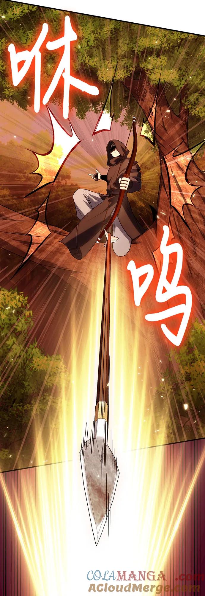 第82话-伪治疗师的生存法则-14hoek/saesong-i,Nayen（第10张）