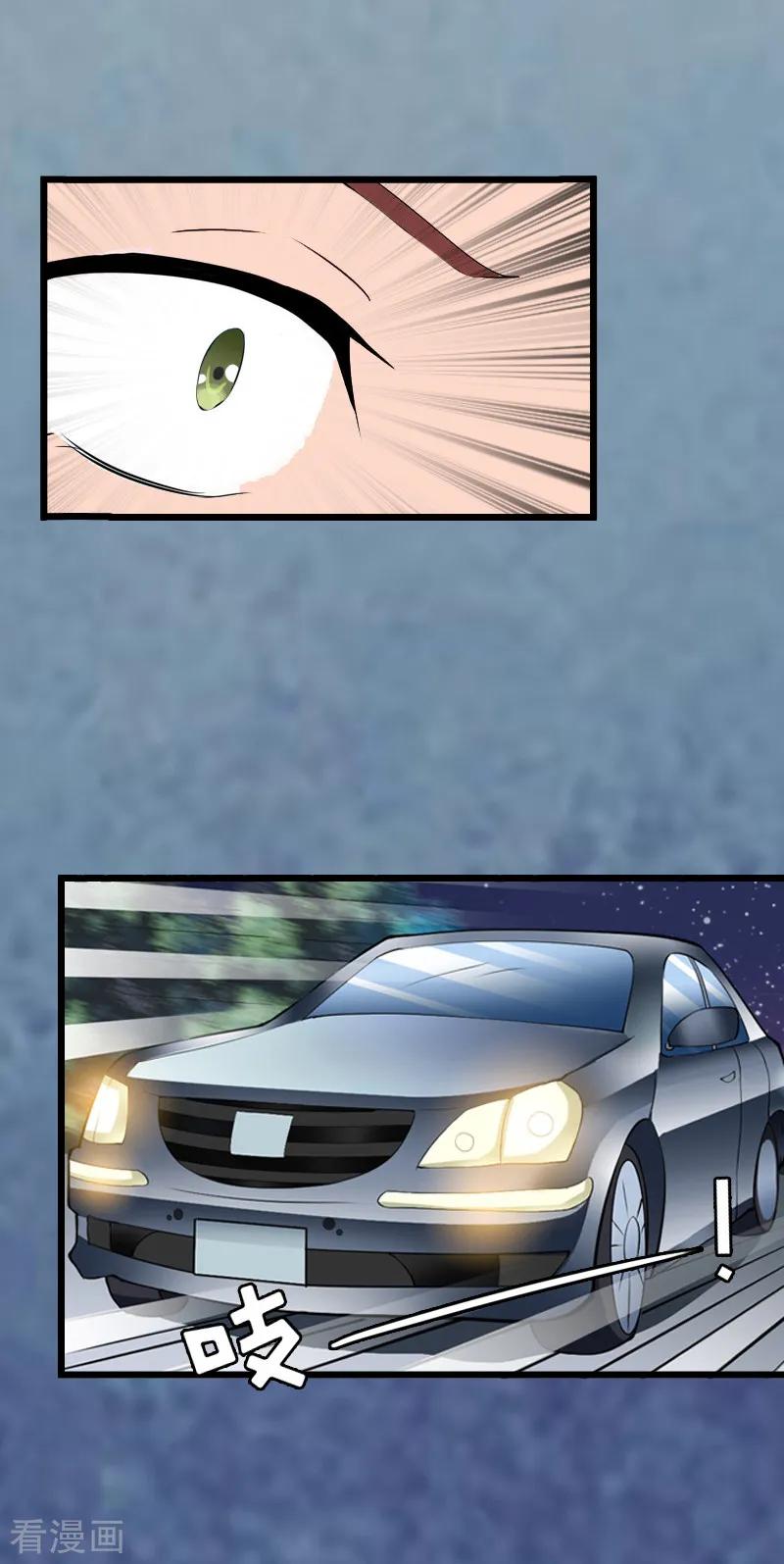 第1话车祸-无理总裁痴心爱-元气弹漫画 泛次元文化（第6张）