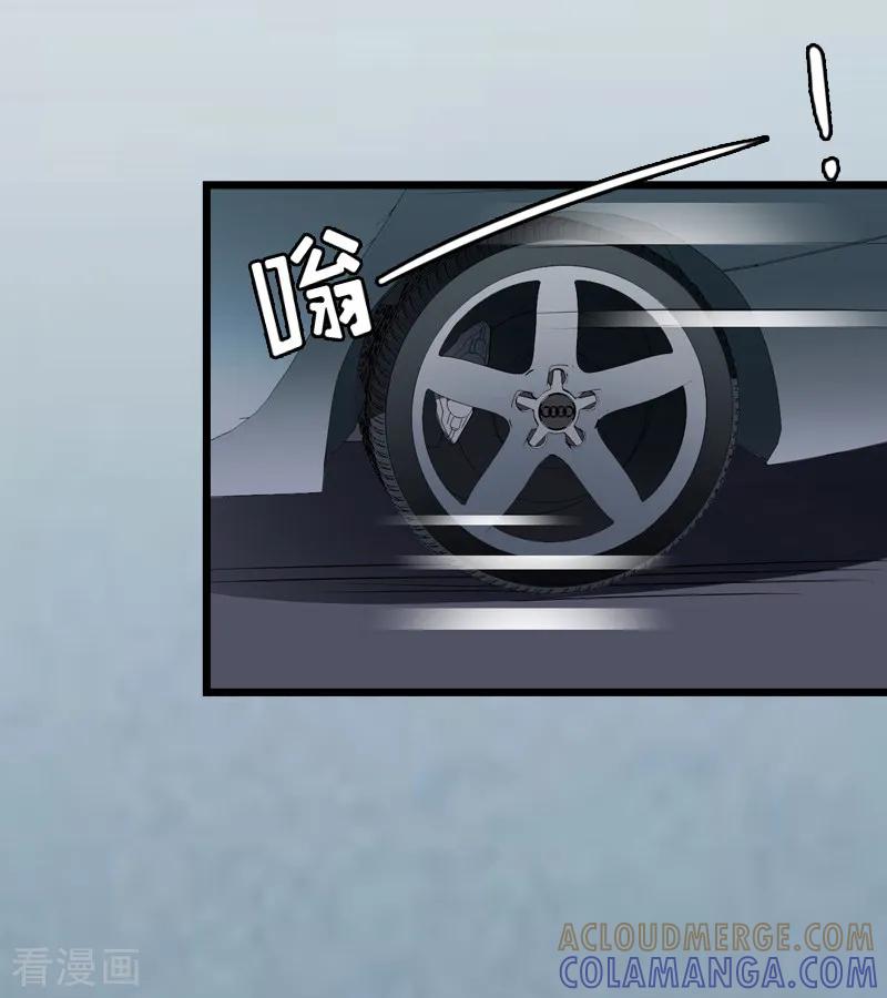 第1话车祸-无理总裁痴心爱-元气弹漫画 泛次元文化（第5张）