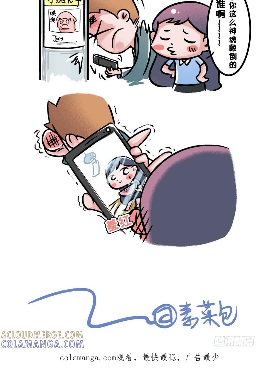 让你神魂颠倒的人是谁-素菜包-金姨（第2张）