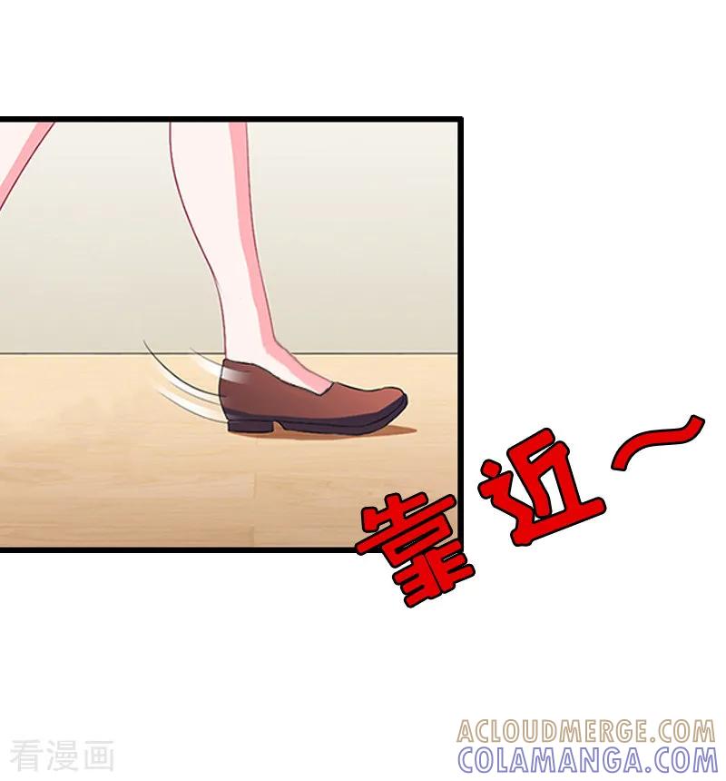 第17话威胁-乔少的心尖宠-元气弹漫画 泛次元文化（第21张）