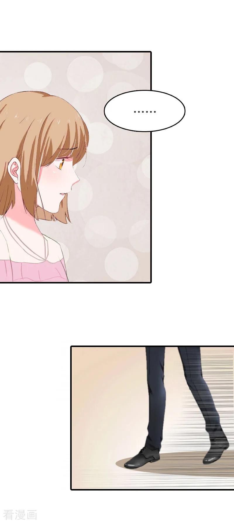 第18话证据-豪门危机：霸道男友救萌妻-元气弹漫画 泛次元文化（第4张）