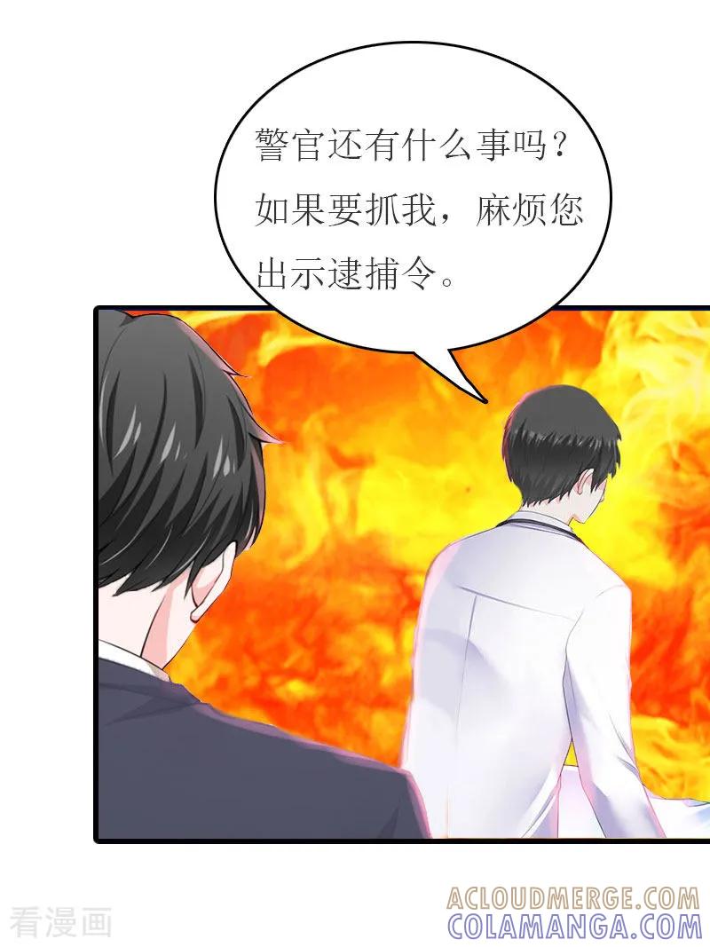 第19话发现真相-豪门危机：霸道男友救萌妻-元气弹漫画 泛次元文化（第7张）