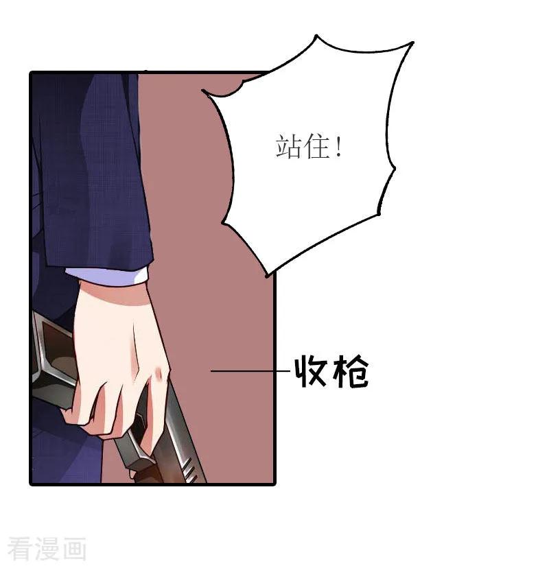 第19话发现真相-豪门危机：霸道男友救萌妻-元气弹漫画 泛次元文化（第6张）
