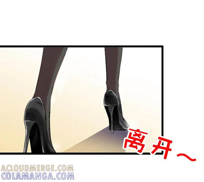 第19话你打她了？-乔少的心尖宠-元气弹漫画 泛次元文化（第7张）