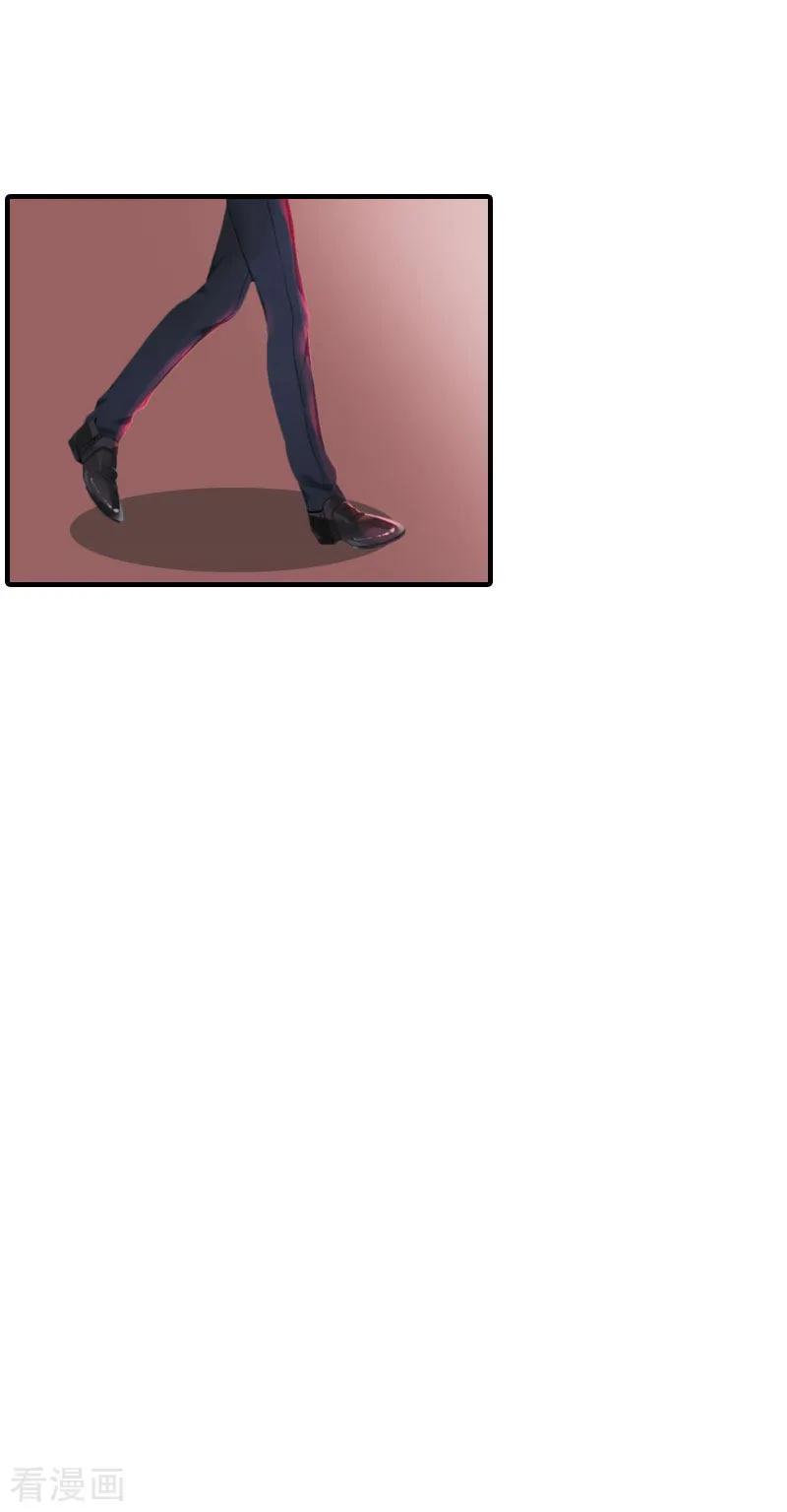 第19话发现真相-豪门危机：霸道男友救萌妻-元气弹漫画 泛次元文化（第8张）