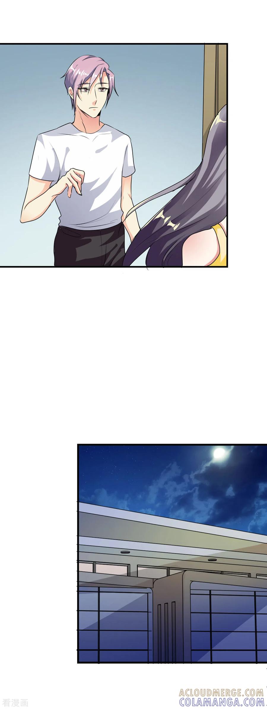 第43话-男神爸比快到碗里来-左岸卡漫（第3张）