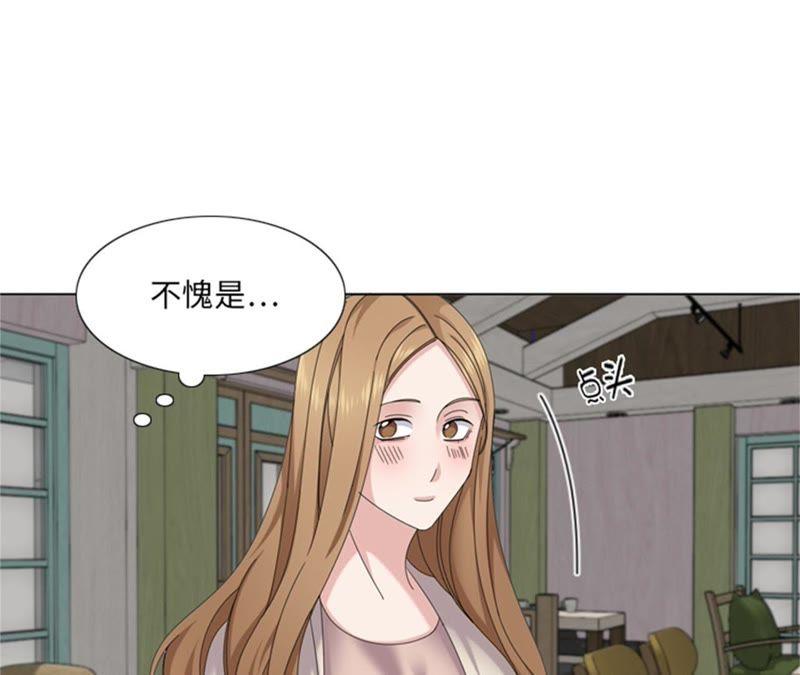 第90话我心目中的儿媳妇-我想有个男朋友-一漫文化（第14张）