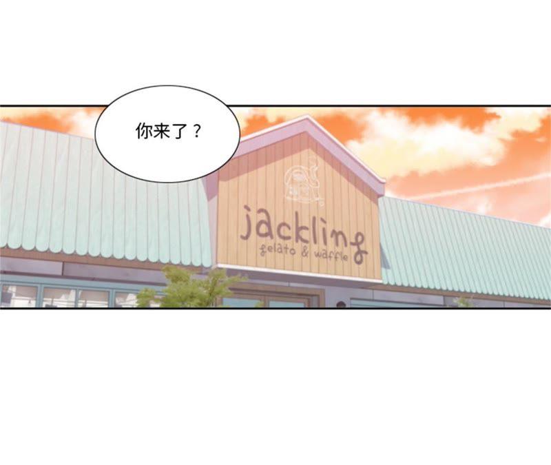 第90话我心目中的儿媳妇-我想有个男朋友-一漫文化（第12张）