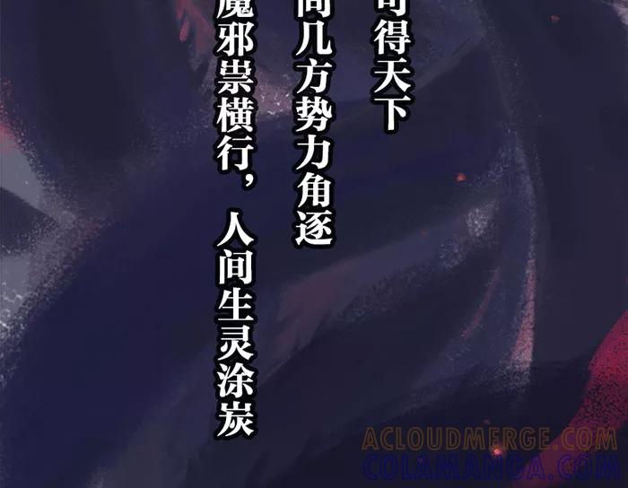 预告-吾猫当仙-完美世界漫画（第3张）