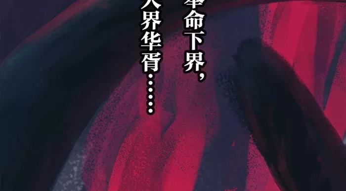 预告-吾猫当仙-完美世界漫画（第8张）