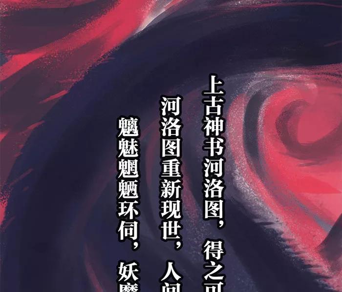 预告-吾猫当仙-完美世界漫画（第2张）