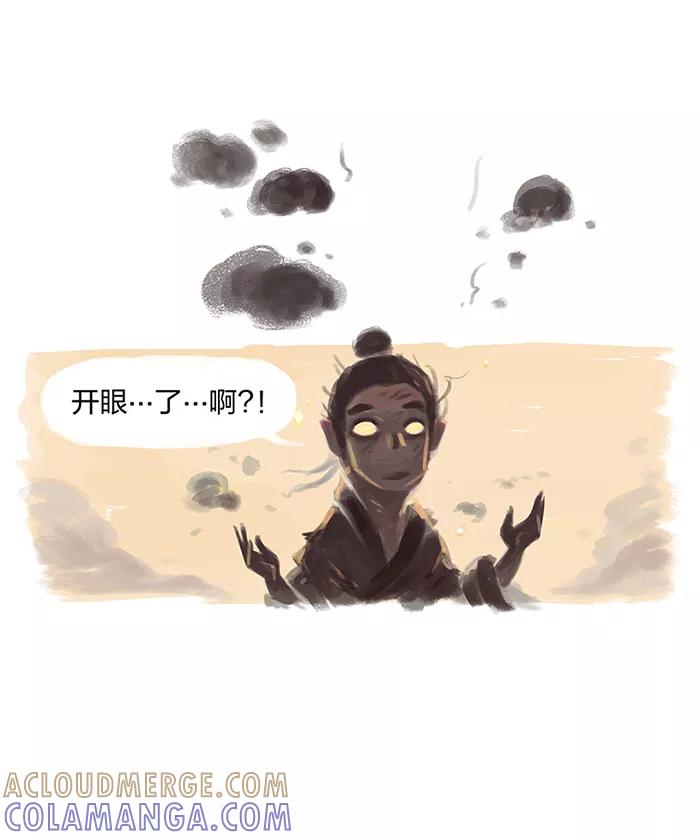 第1话-吾猫当仙-完美世界漫画（第15张）