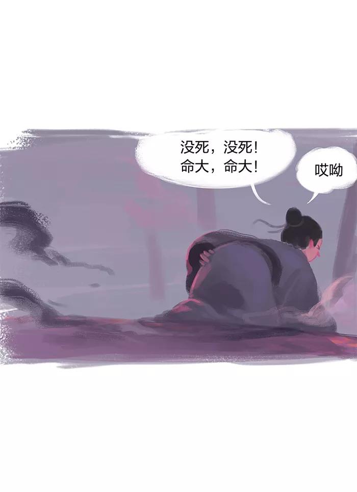 第2话-吾猫当仙-完美世界漫画（第8张）