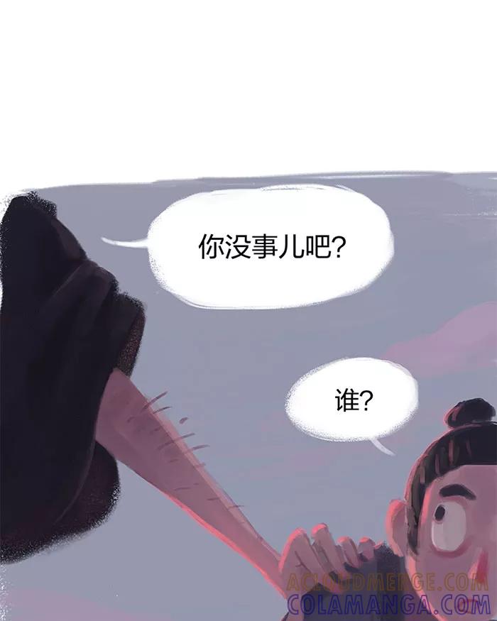 第2话-吾猫当仙-完美世界漫画（第9张）