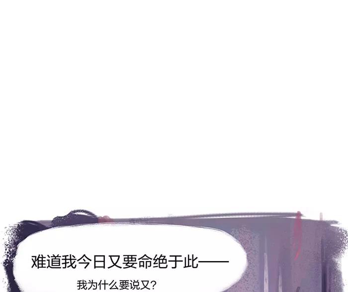 第2话-吾猫当仙-完美世界漫画（第4张）