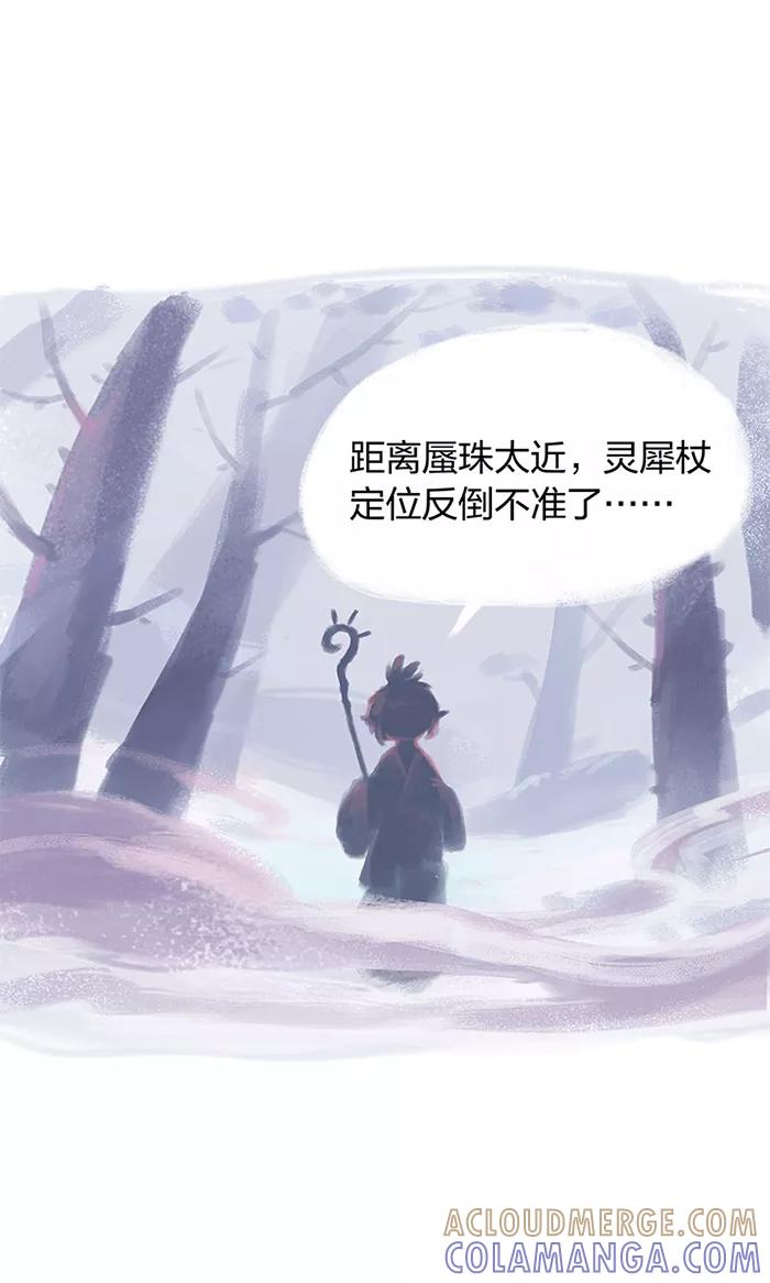 第3话-吾猫当仙-完美世界漫画（第3张）