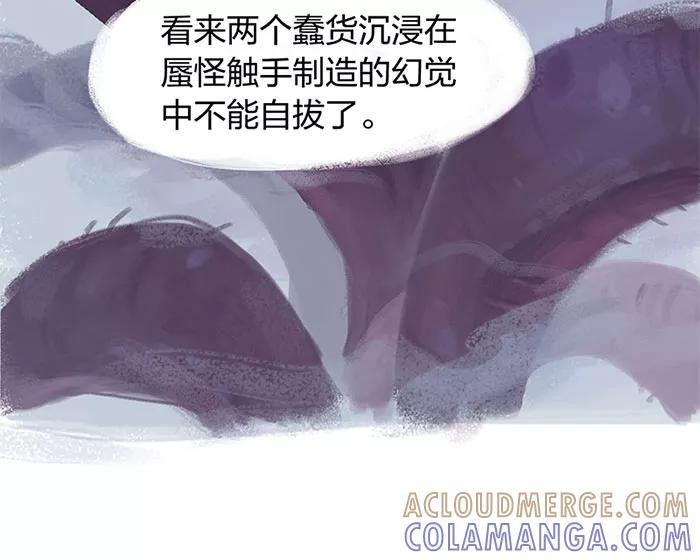 第3话-吾猫当仙-完美世界漫画（第12张）