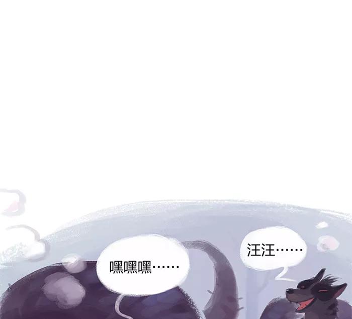 第3话-吾猫当仙-完美世界漫画（第10张）
