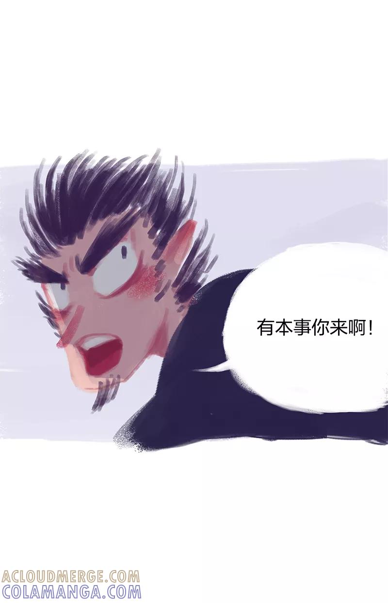 第4话-吾猫当仙-完美世界漫画（第6张）