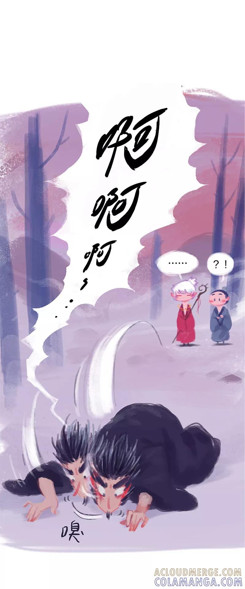 第4话-吾猫当仙-完美世界漫画（第4张）